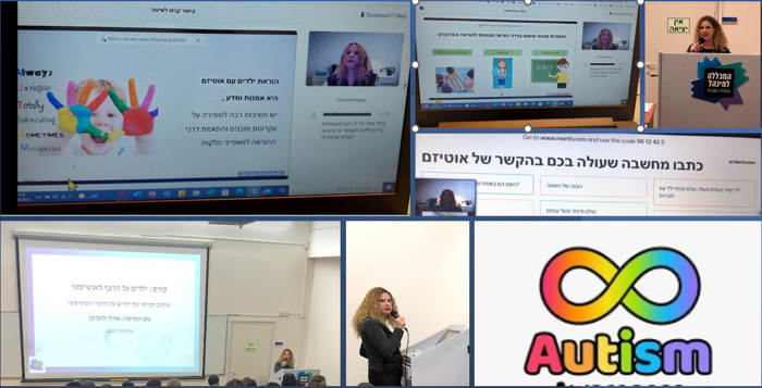 שילוב תלמידים על הרצף האוטיסטי