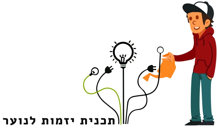 תכנית יזמות לילדים ולנוער – חט&quot