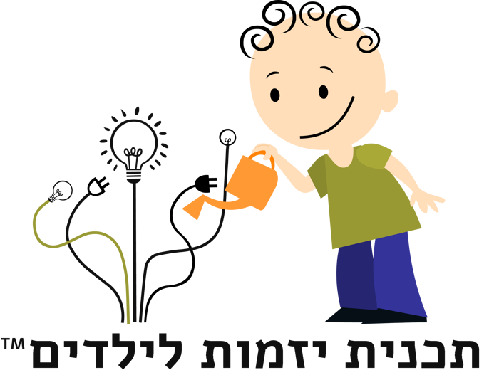 תכנית יזמות לילדים
